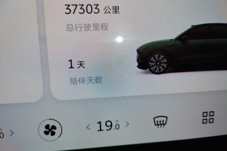Used Nio ES8 2023 75 kWh Odometer Close Up