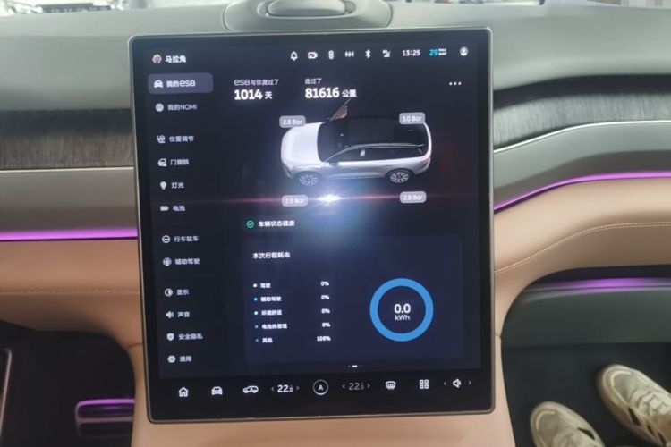 Used Nio ES8 2023 75 kWh Audio And AC Panel