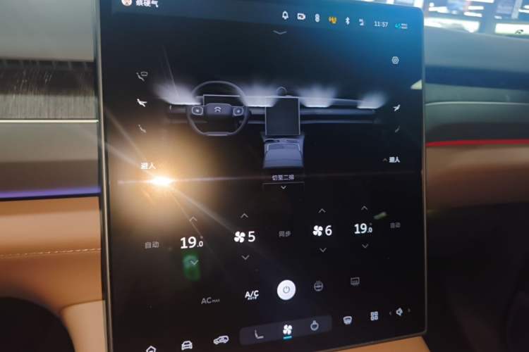 Used Nio ES8 2023 75 kWh Audio And AC Panel