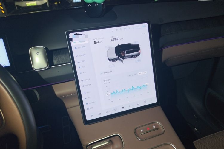 Used Nio ES8 2023 75 kWh Audio And AC Panel