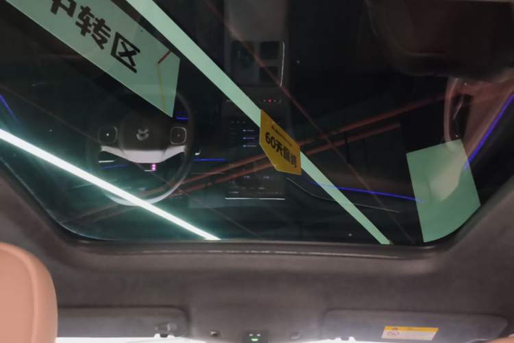 Used Nio ES8 2023 100kWh Signature Edition Headliner