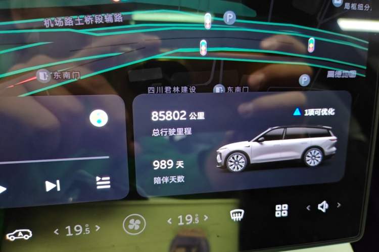 Used Nio ES8 2023 75 kWh Instrument Cluster