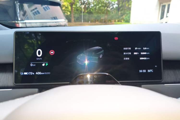 Used Nio ES8 2023 100kWh Signature Edition Instrument Cluster
