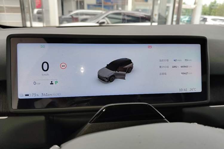 Used Nio ES8 2023 75 kWh Instrument Cluster