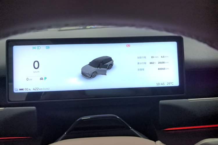 Used Nio ES8 2023 75 kWh Instrument Cluster