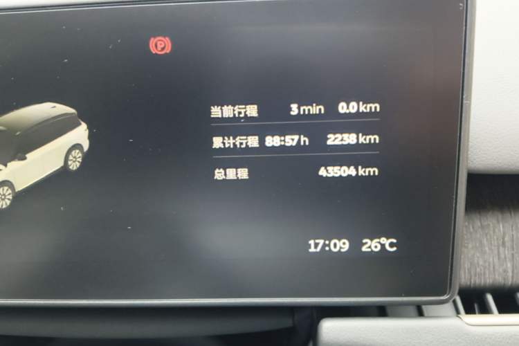Used Nio ES8 2023 75 kWh Instrument Cluster