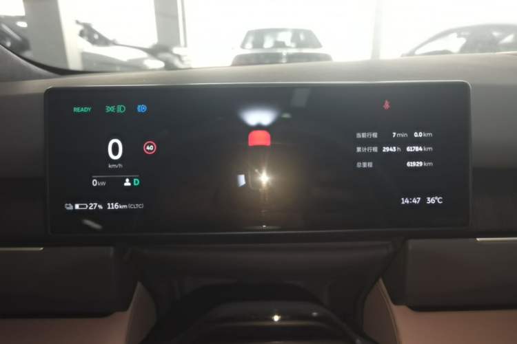 Used Nio ES8 2023 75 kWh Executive Edition Instrument Cluster