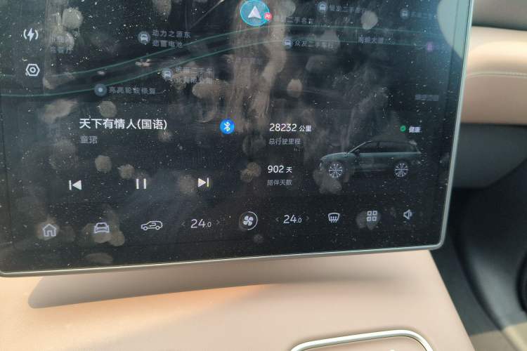 Used Nio ES8 2023 100kWh Signature Edition Instrument Cluster