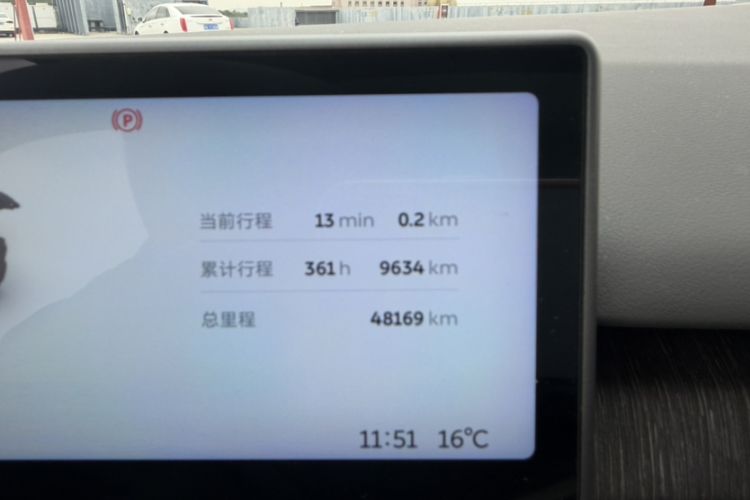 Used Nio ES8 2023 100kWh Signature Edition Odometer Close Up
