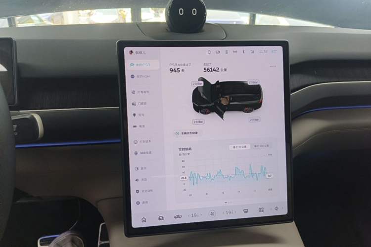 Used Nio ES8 2023 100kWh Signature Edition Audio And AC Panel