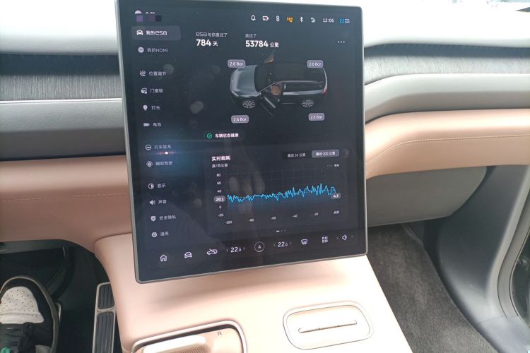 Used Nio ES8 2023 75 kWh Executive Edition Audio And AC Panel