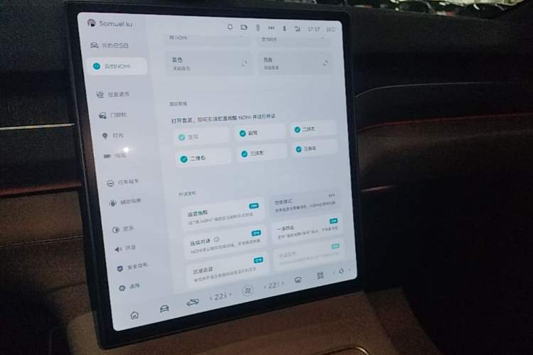Used Nio ES8 2023 100kWh Signature Edition Audio And AC Panel