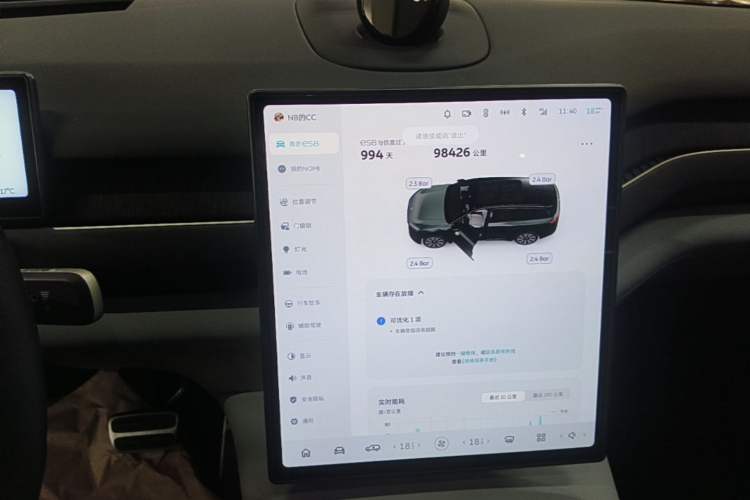 Used Nio ES8 2023 75 kWh Audio And AC Panel