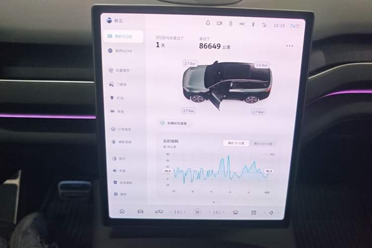 Used Nio ES8 2023 75 kWh Audio And AC Panel