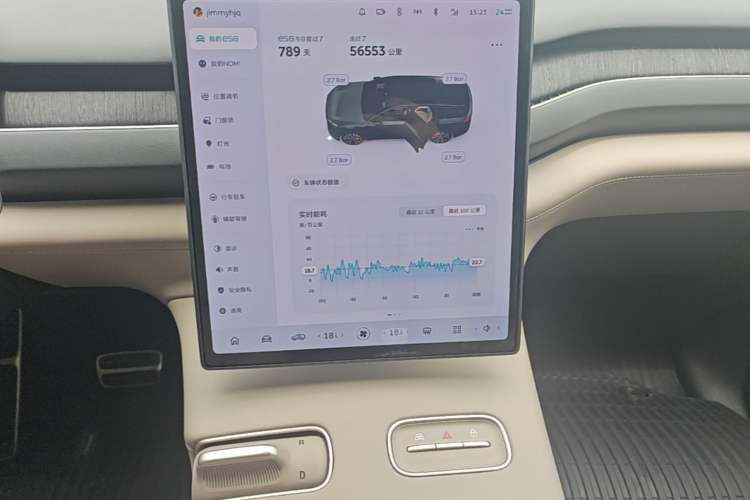 Used Nio ES8 2023 100kWh Executive Edition Audio And AC Panel