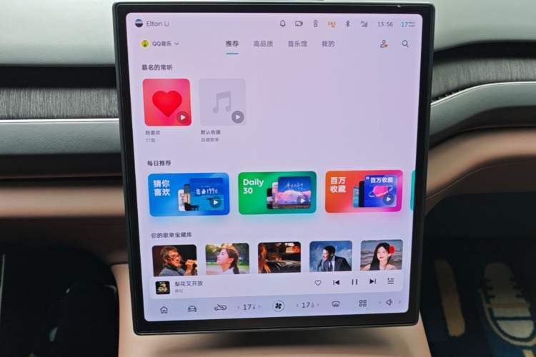 Used Nio ES8 2023 75 kWh Executive Edition Audio And AC Panel