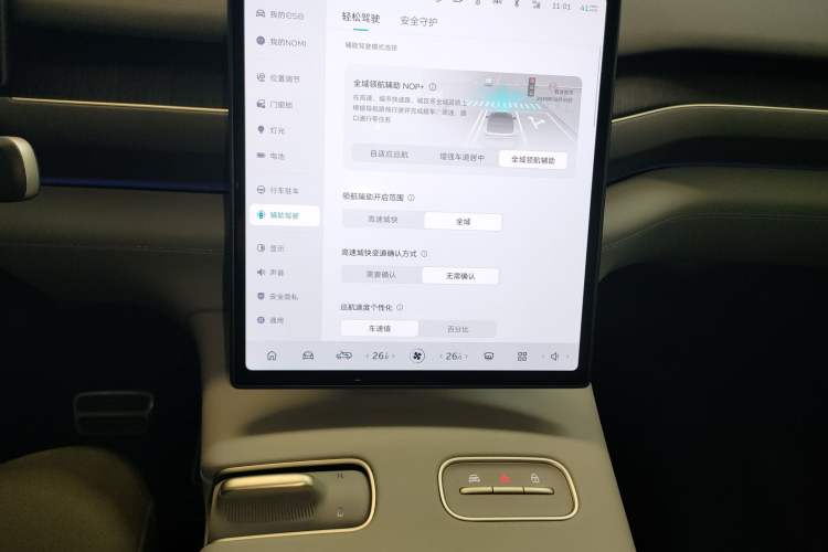 Used Nio ES8 2023 75 kWh Audio And AC Panel