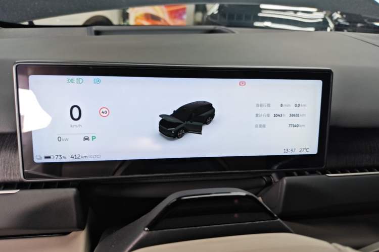 Used Nio ES8 2023 100kWh Signature Edition Instrument Cluster
