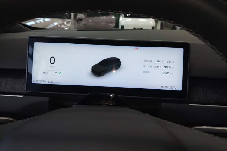 Used Nio ES8 2023 100kWh Signature Edition Instrument Cluster
