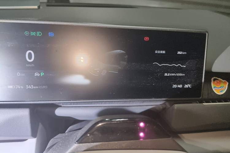 Used Nio ES8 2023 75 kWh Instrument Cluster