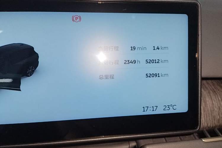 Used Nio ES8 2023 100kWh Signature Edition Instrument Cluster