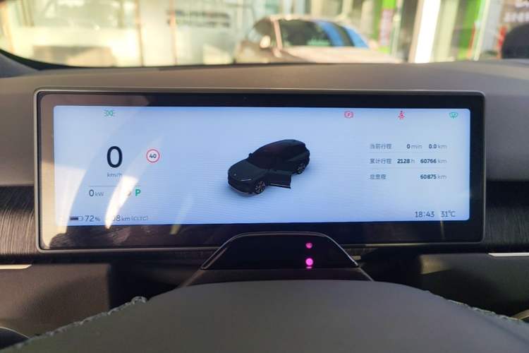 Used Nio ES8 2023 100kWh Signature Edition Instrument Cluster