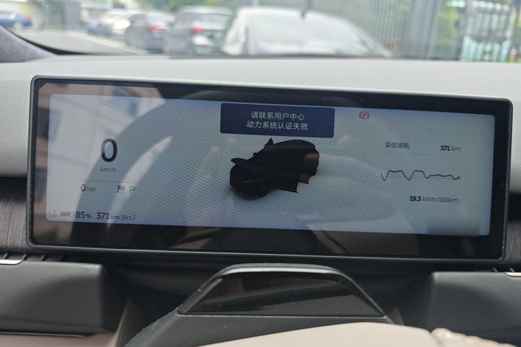 Used Nio ES8 2023 100kWh Signature Edition Instrument Cluster