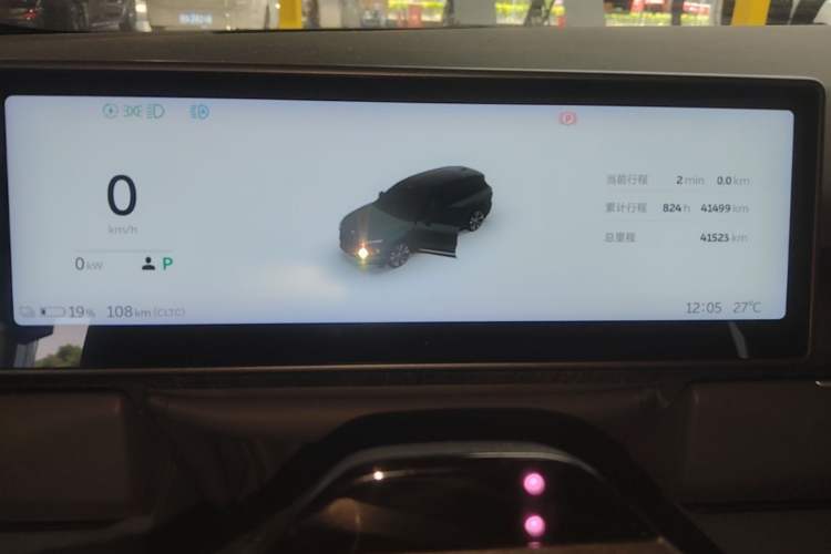 Used Nio ES8 2023 100kWh Signature Edition Instrument Cluster