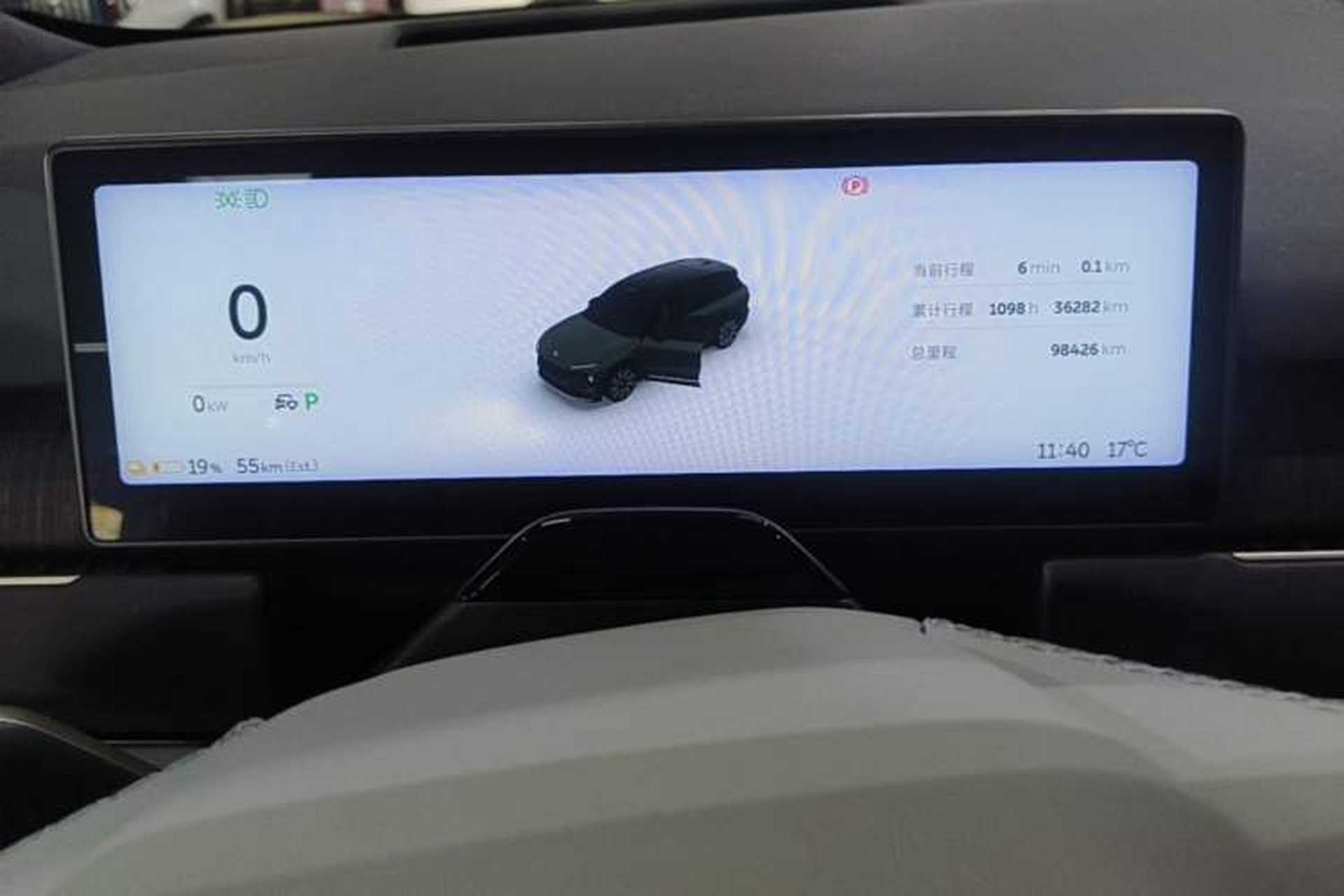 Used Nio ES8 2023 75 kWh Instrument Cluster