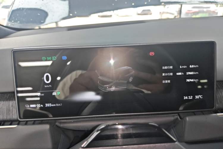 Used Nio ES8 2023 100kWh Signature Edition Instrument Cluster