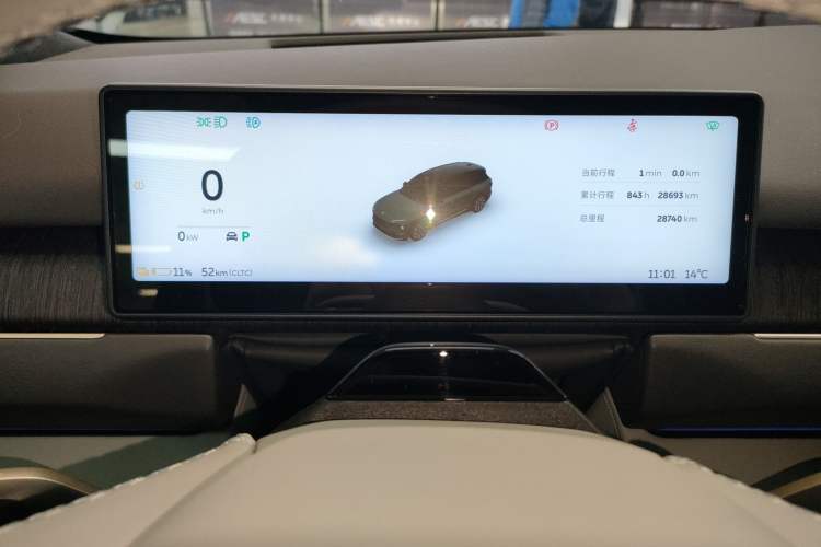 Used Nio ES8 2023 75 kWh Instrument Cluster