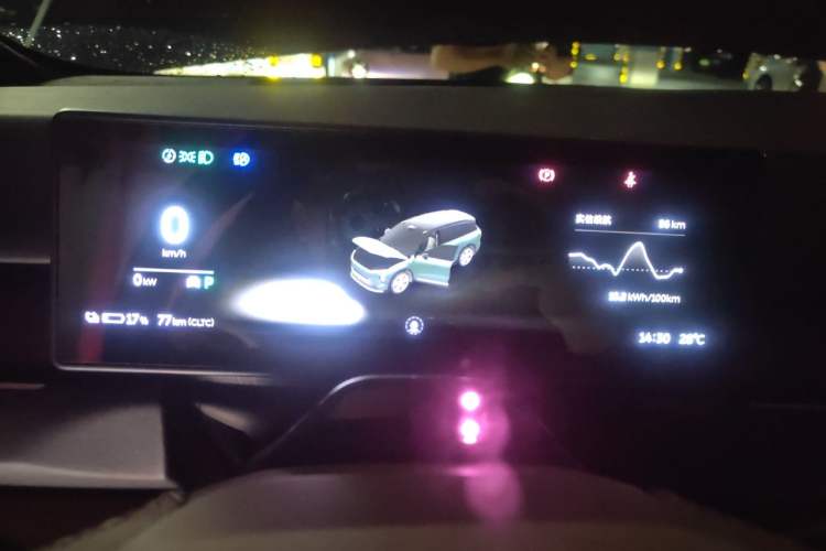 Used Nio ES8 2023 75 kWh Executive Edition Instrument Cluster