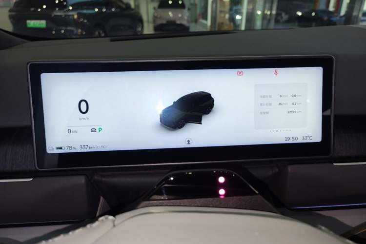 Used Nio ES8 2023 75 kWh Instrument Cluster
