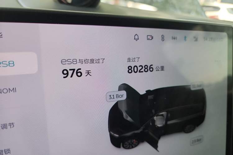 Used Nio ES8 2023 75 kWh Odometer Close Up