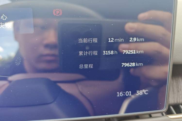 Used Nio ES8 2023 75 kWh Executive Edition Odometer Close Up