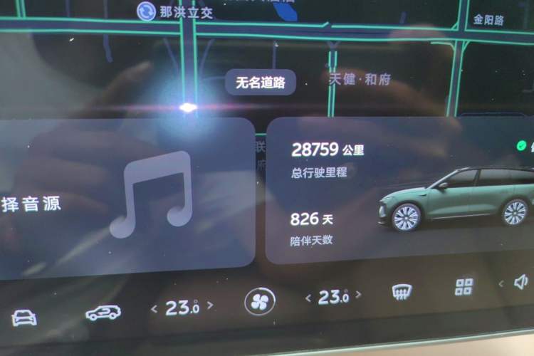 Used Nio ES8 2023 75 kWh Executive Edition Odometer Close Up
