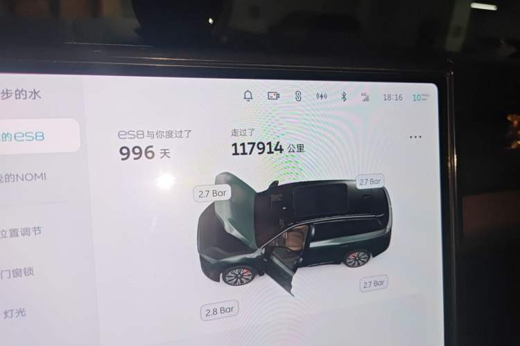 Used Nio ES8 2023 75 kWh Odometer Close Up
