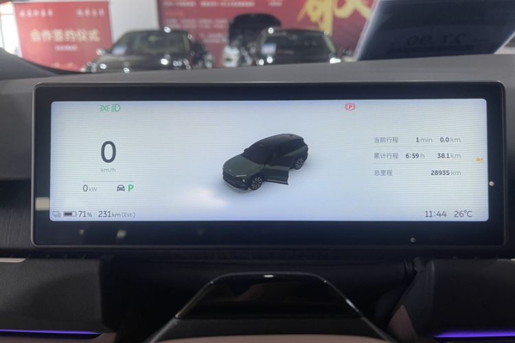 Used Nio ES8 2023 75 kWh Executive Edition Odometer Close Up