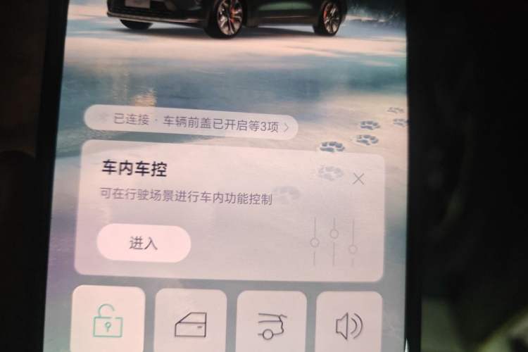 Used Nio ES8 2023 75 kWh Executive Edition Vehicle Key