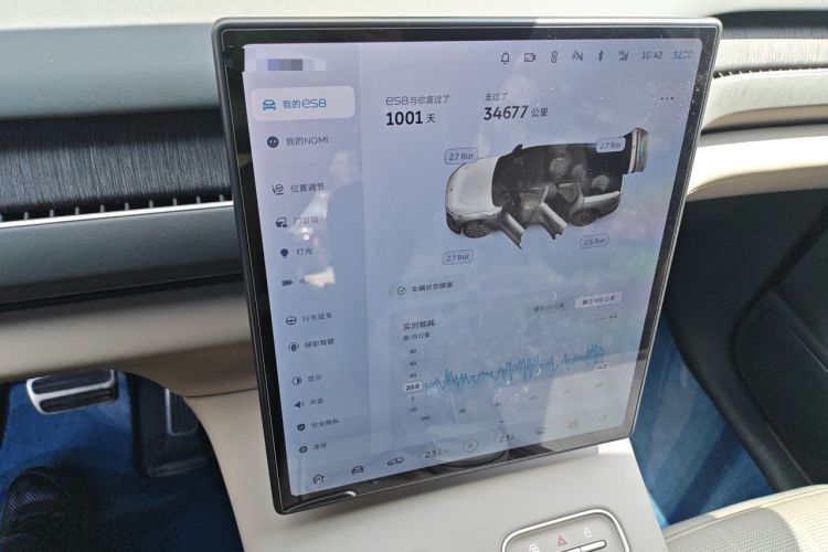 Used Nio ES8 2023 75 kWh Audio And AC Panel