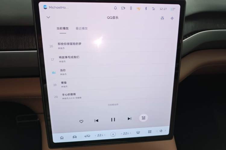 Used Nio ES8 2023 75 kWh Executive Edition Audio And AC Panel
