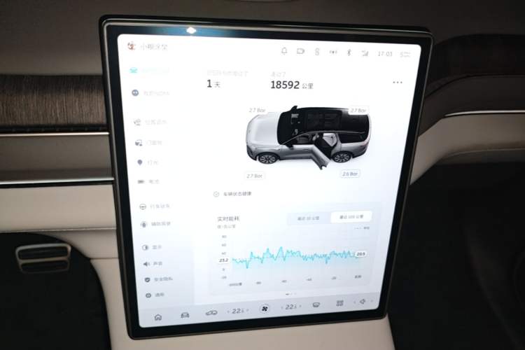 Used Nio ES8 2023 75 kWh Audio And AC Panel