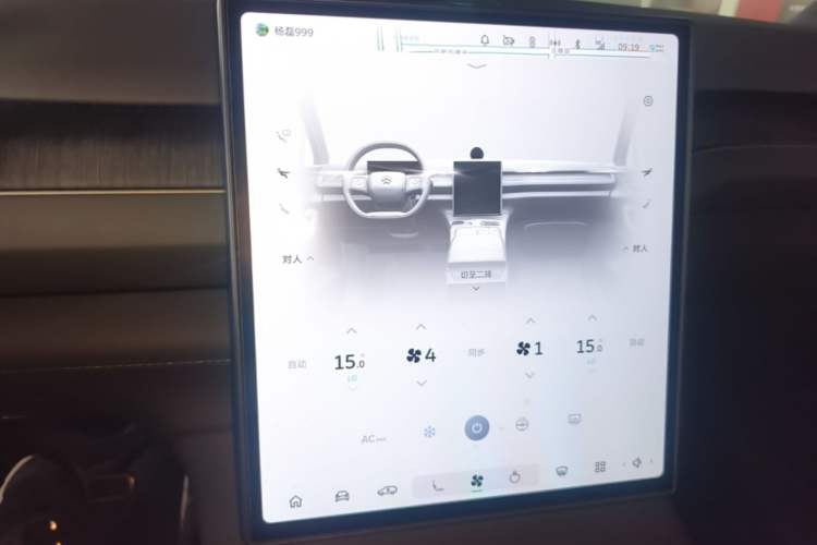 Used Nio ES8 2023 75 kWh Executive Edition Audio And AC Panel