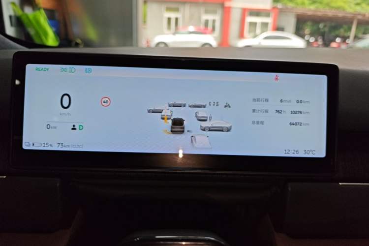 Used Nio ES8 2023 75 kWh Executive Edition Instrument Cluster