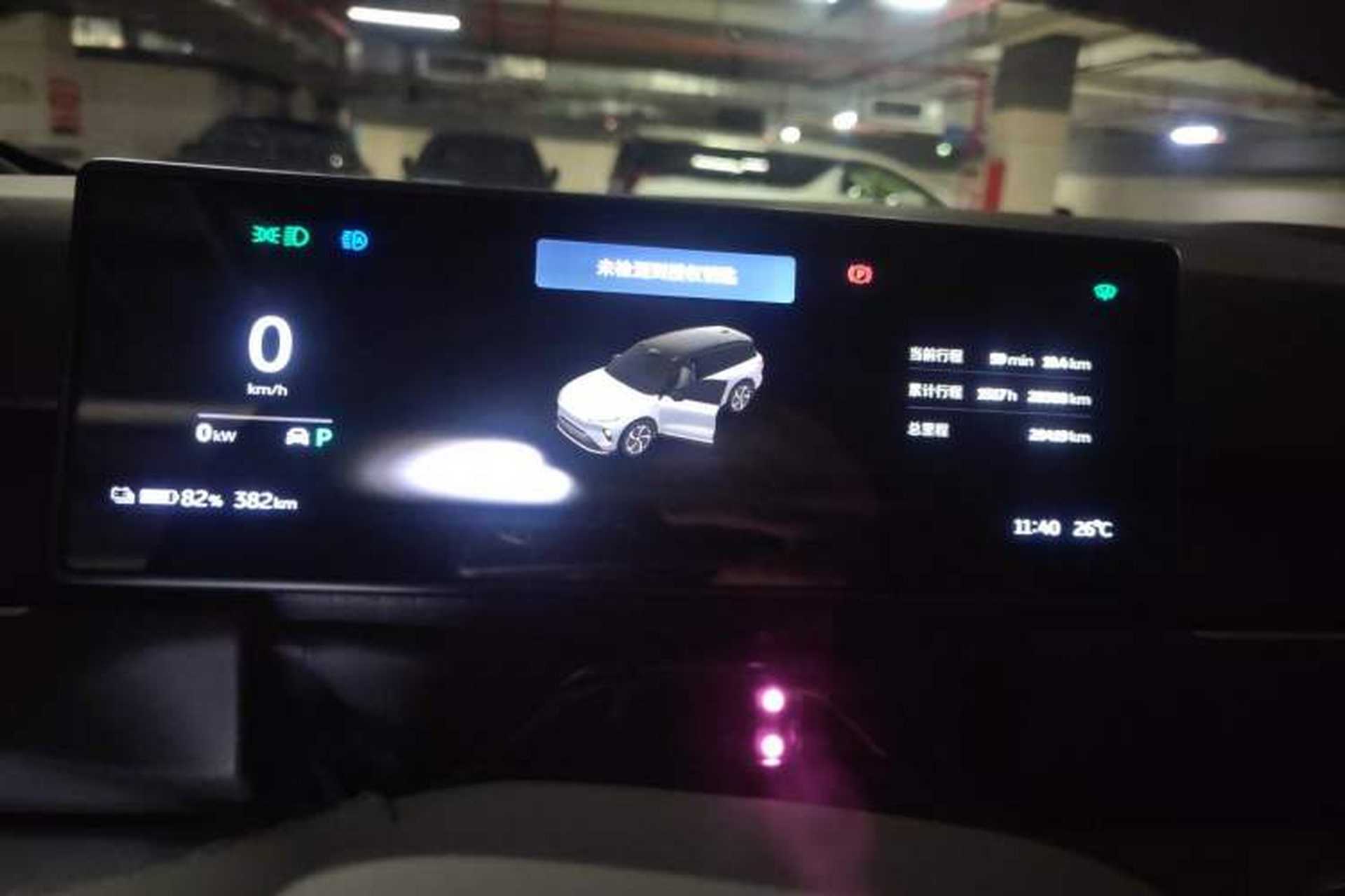Used Nio ES8 2023 75 kWh Instrument Cluster