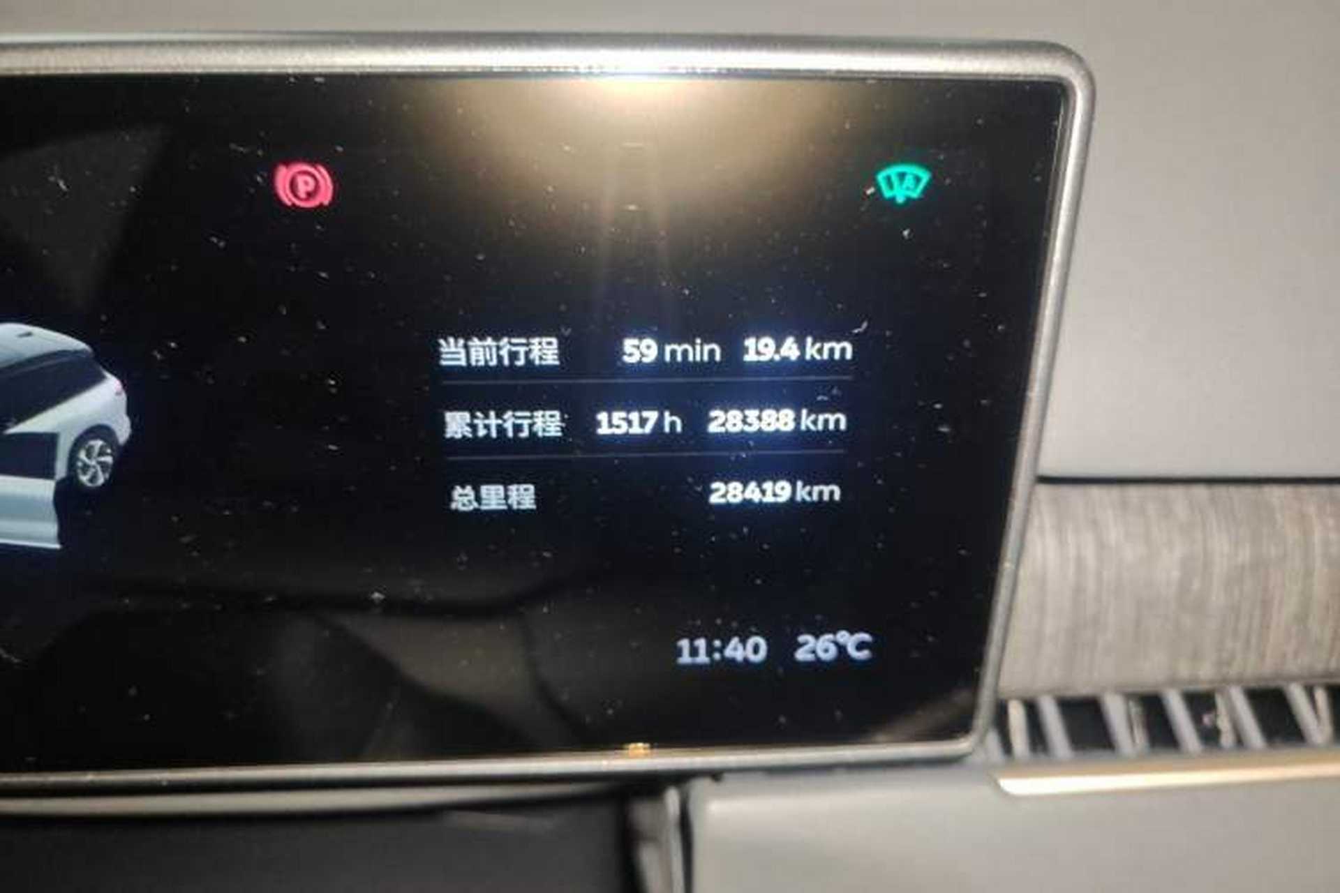 Used Nio ES8 2023 75 kWh Odometer Close Up