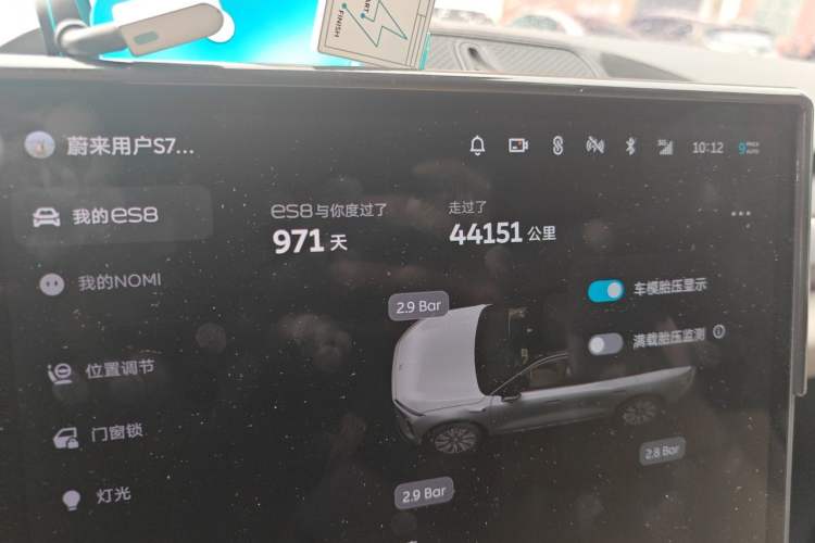 Used Nio ES8 2023 100kWh Executive Edition Odometer Close Up