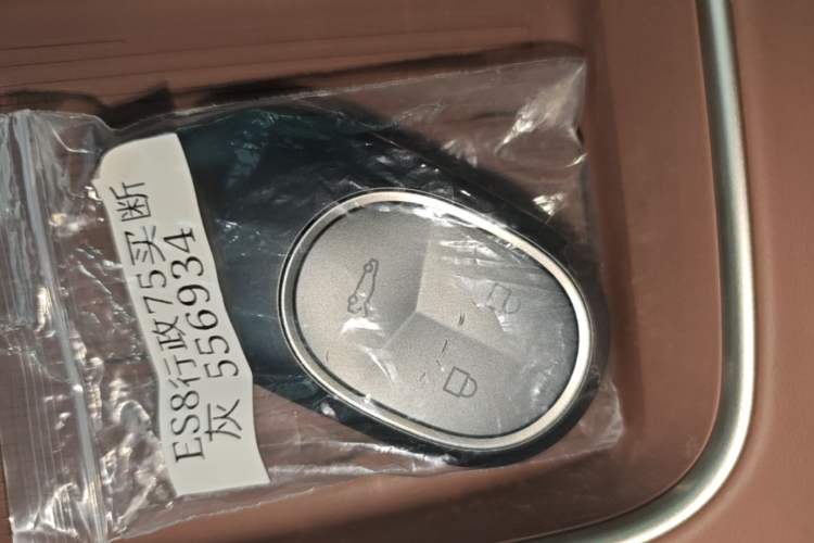 Used Nio ES8 2023 75 kWh Executive Edition Vehicle Key