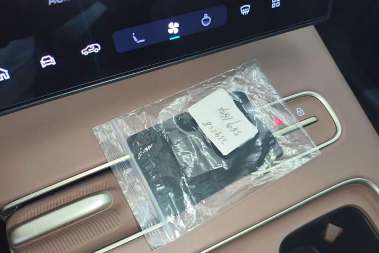 Used Nio ES8 2023 75 kWh Executive Edition Vehicle Key