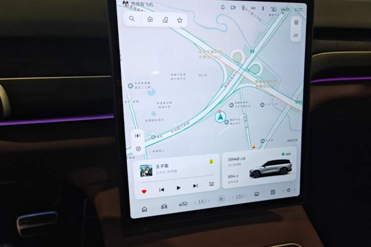 Used Nio ES8 2023 75 kWh Executive Edition Audio And AC Panel
